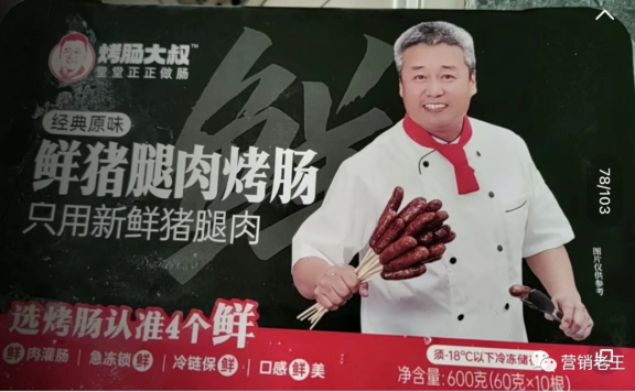 内容营销的5点思考