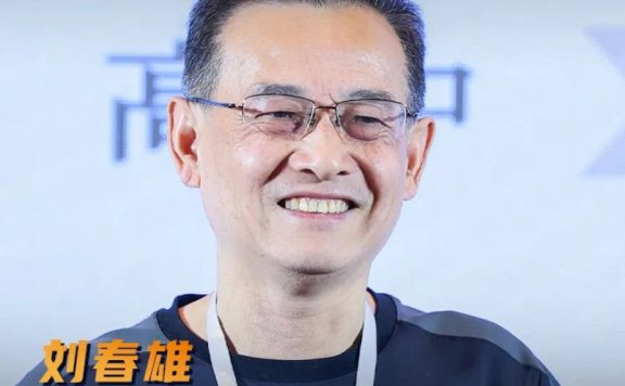 刘春雄：传统企业数字化演进六阶梯