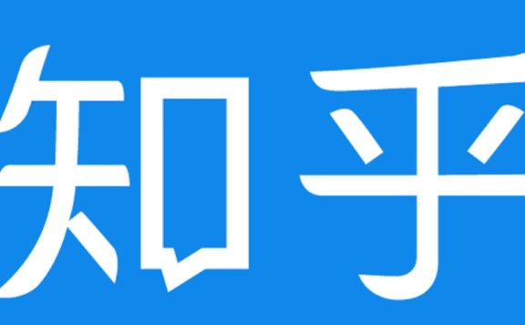 知乎账号怎样运营?