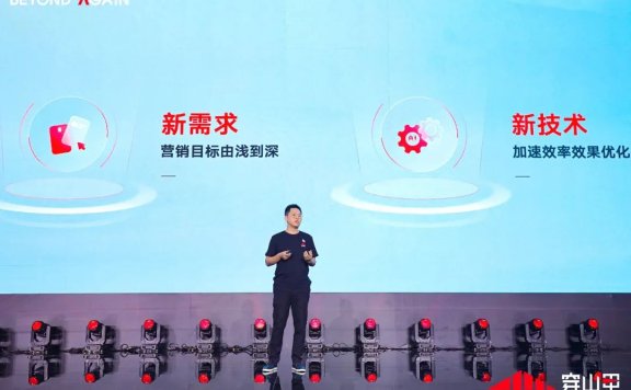 穿山甲从广告联盟到全媒体商业经营