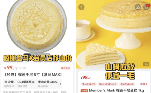 微博营销是话题讨论、品牌运营、粉丝社交场