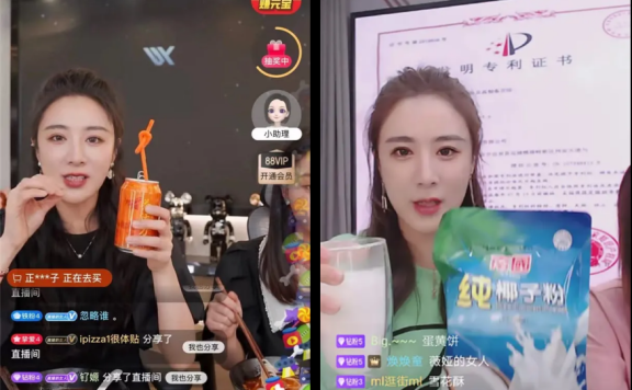 7大直播带货话术范本