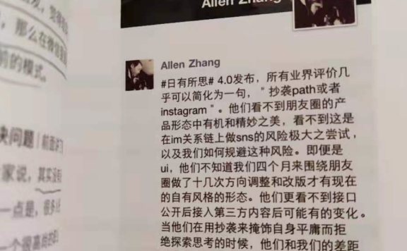 什么是产品创新？