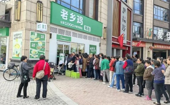 老乡鸡的活动公关案例分析