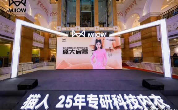 猫人的数字化营销转型策略