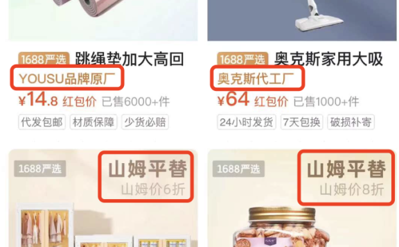 代工厂直接做品牌和销售不是那么容易的事情