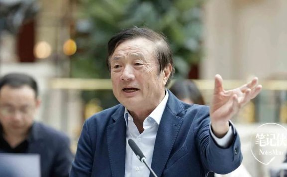 任正非的企业观语录