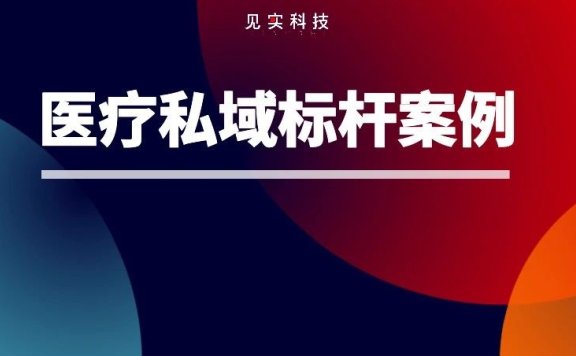 美中宜的私域营销案例分析