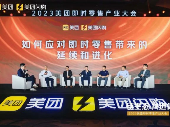 美团闪购的FAST模型