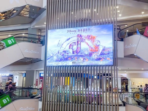 D-Beauty换季趋势节打响“换季增量战”活动营销