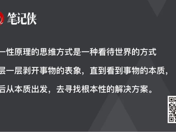 如何学习胖东来?