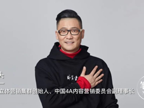 杨石头：爆品的底层逻辑