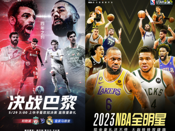 快手体育内容运营之道