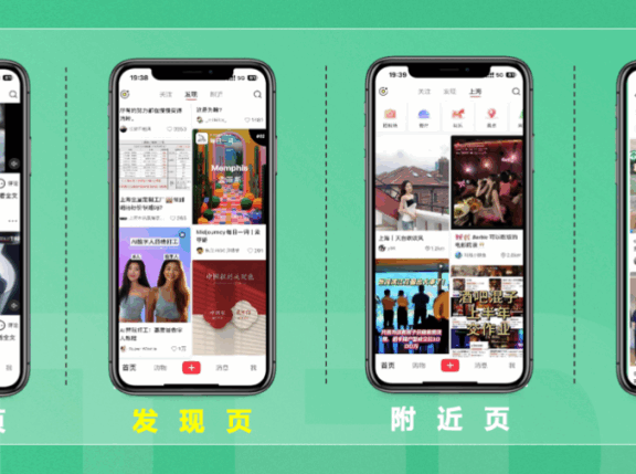 小红书营销打造爆款的秘诀