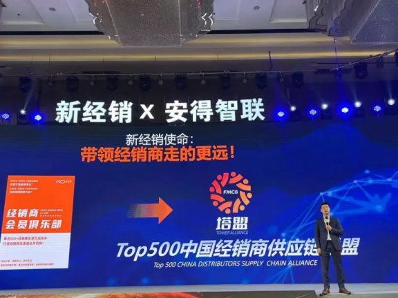 快消品的品牌、经销商渠道的几点共识