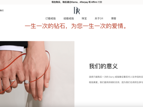 钻石营销心理学：三句广告语如何创造钻石奇迹？