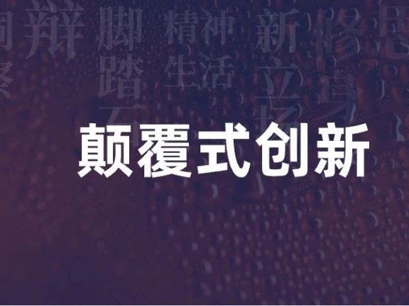 大窑品牌颠覆式创新和差异化市场打法