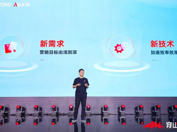 穿山甲从广告联盟到全媒体商业经营