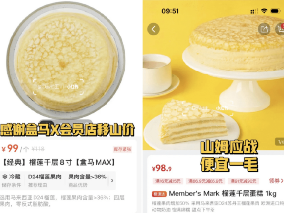 微博营销是话题讨论、品牌运营、粉丝社交场