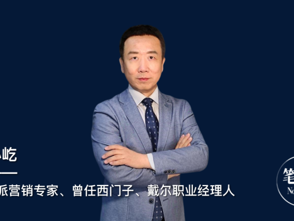 崔小屹：沟通高手都会使用的思维