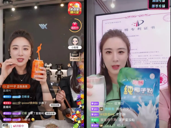 7大直播带货话术范本