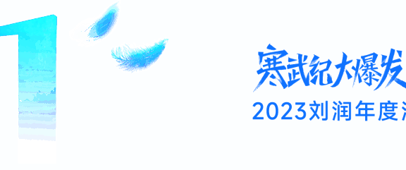 做好IP的底层逻辑