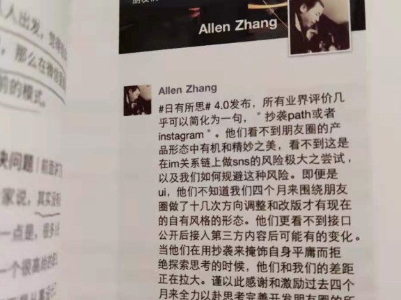 什么是产品创新?