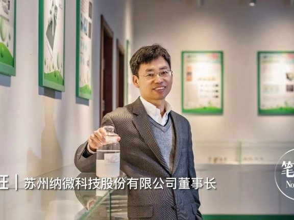 江必旺:从科学家到企业家转型的思考