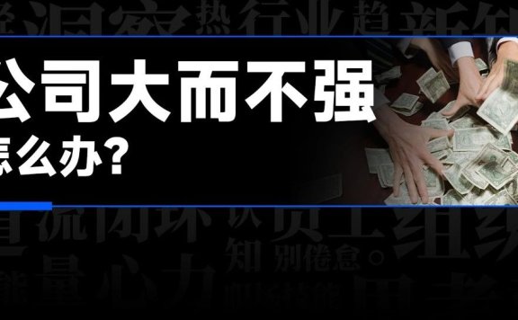 如何做厚品牌资产