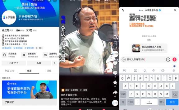抖音线索行业迎来了流量红利新机会