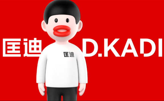 华与华新作匡迪保温杯“香肠嘴”的形象设计分析