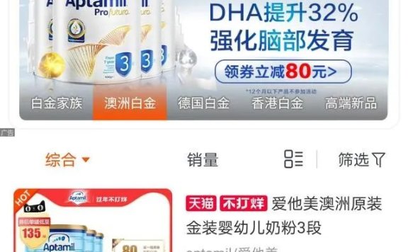 如何计算小红书投放带来的销售效果