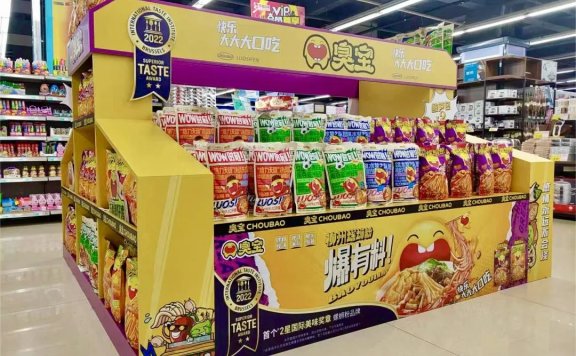 臭宝螺蛳粉联名体育活动营销案例分析