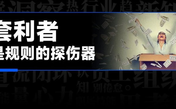 只要有价格歧视,串货就很难消失