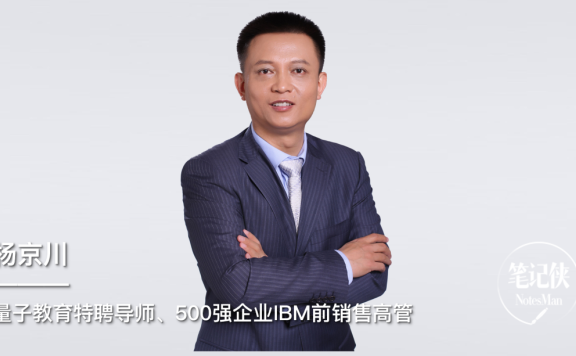 杨京川：业务才是公司的核心竞争力