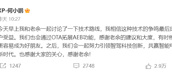 好企业要会搞传播且会做产品