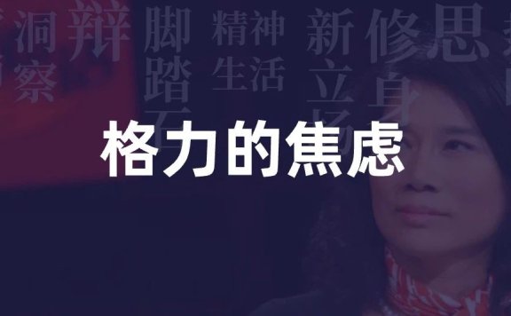 董明珠的渠道改革焦虑