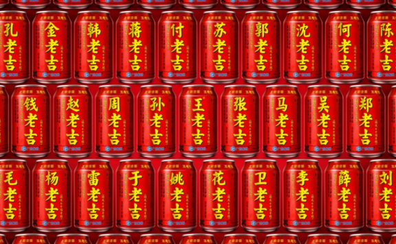 品牌改名的常见4种玩法