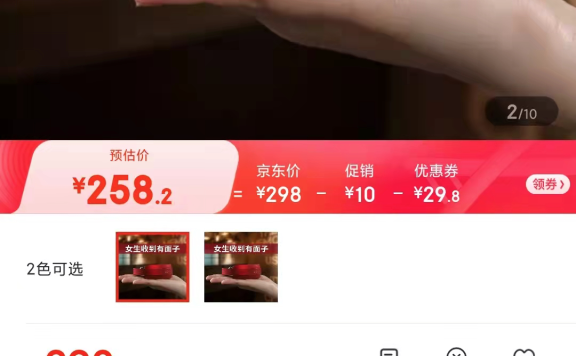 细数双11的9个心理学营销策略