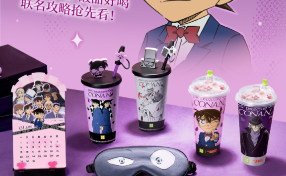 奈雪联名柯南出周边营销案例分析