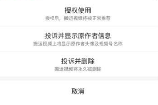 视频号内测直播切片