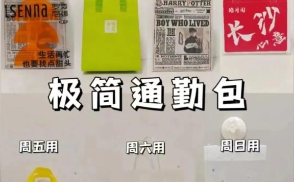 足力健的年轻人潮流营销案例分析