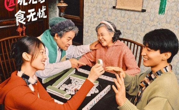 2024年小红书CNY营销指南