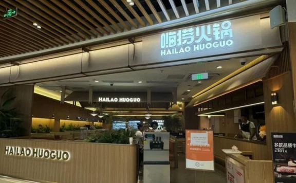 “蹭老式消费” 流行背后带来的启示与思考