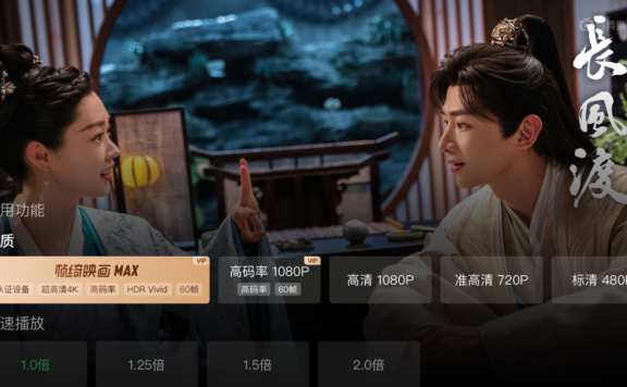 爱奇艺用技术加成艺术提升用户体验