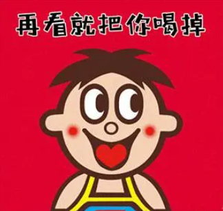 “拟人化”的文案有多撩人？