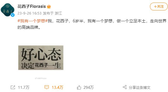 品牌0预算的年轻新玩法