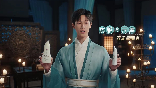 养元青联合《封神训练营》的品牌传播逻辑