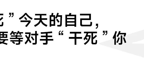 消费行业的产品创新机会在哪里?