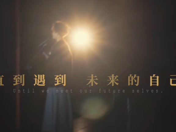 香奈儿品牌创意广告片《一个陌生女人的来信》